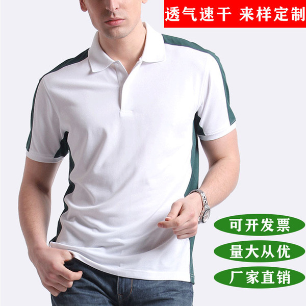 Manufacturer customized summer net eye speed dry short -sleeved…