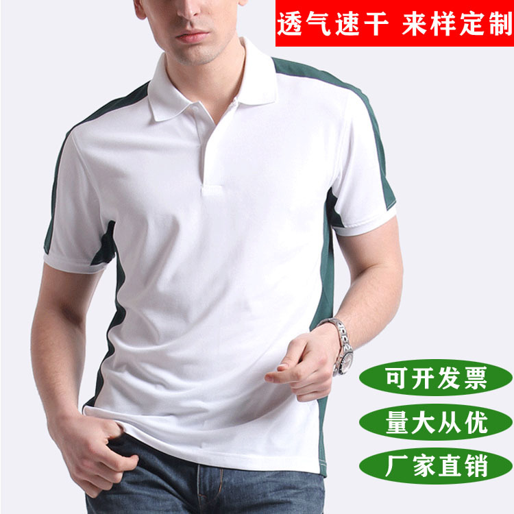 Manufacturer customized summer net eye speed dry short -sleeved…