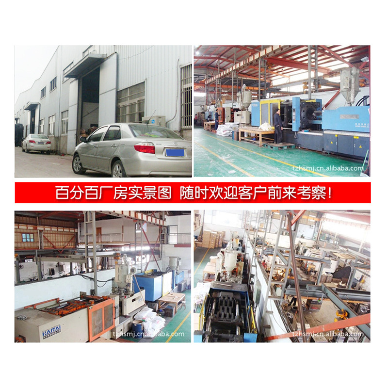 浙江黃岩廠家聚碳壓克力車燈模具制造燈具塑料産品配件注塑加工