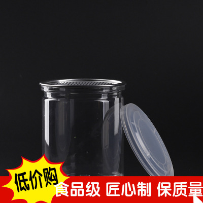 Supplying pet transparent Plastic Packaging tube food liquid Seal the jar Snack cans Cans YL8310