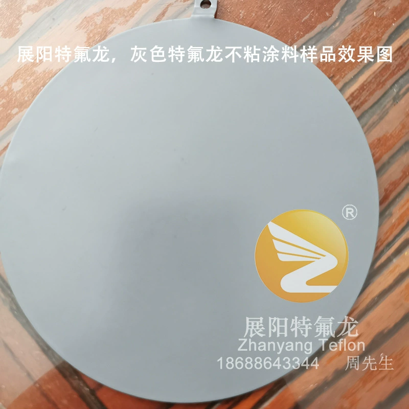 Zhanyang Teflon маслянисто-серая тефлоновая краска сильная антипригарная гидрофобная гладкая и яркая