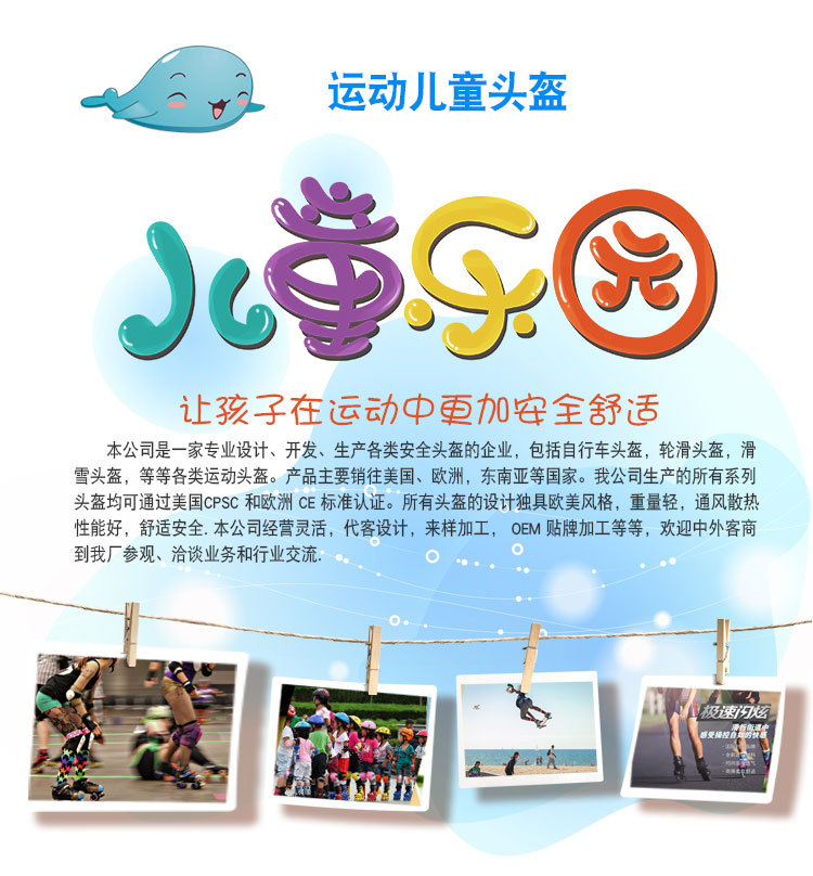 K-12海洋馆、蝎子内页详情1_01