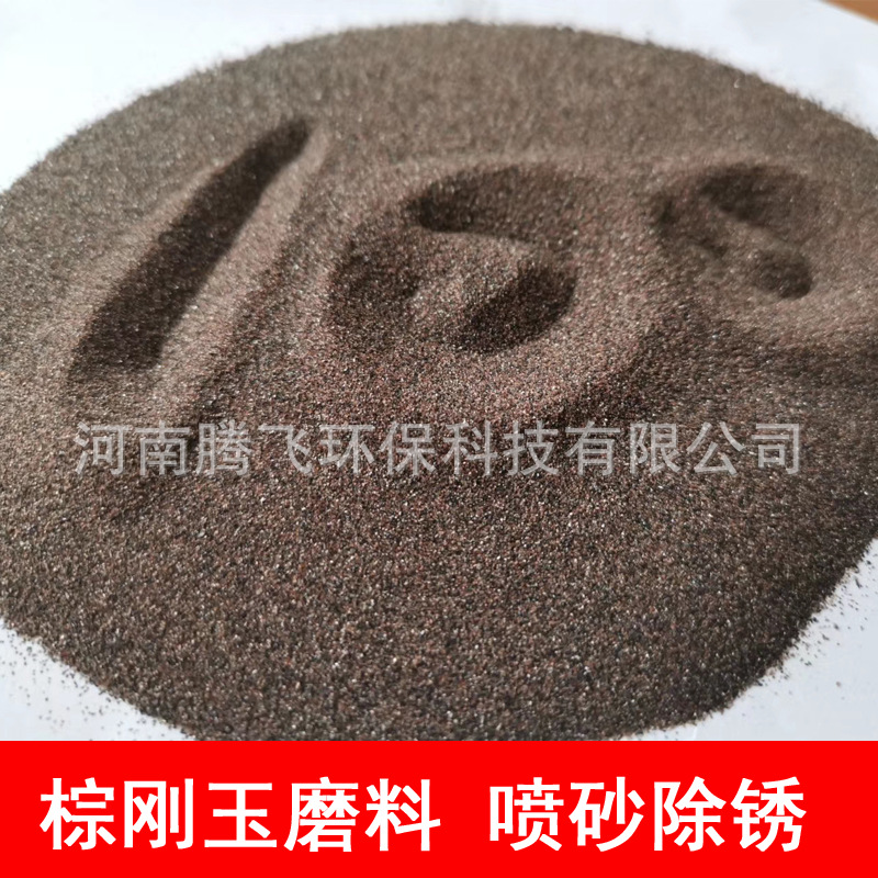 supply Corundum Abrasive 36#46#80 Corundum Derusting 25kg/ bag