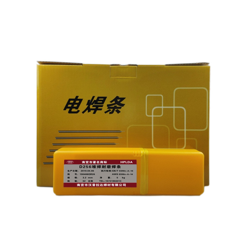 现货供应 自产D256耐磨焊条EDMn-A-16高锰钢堆焊焊条
