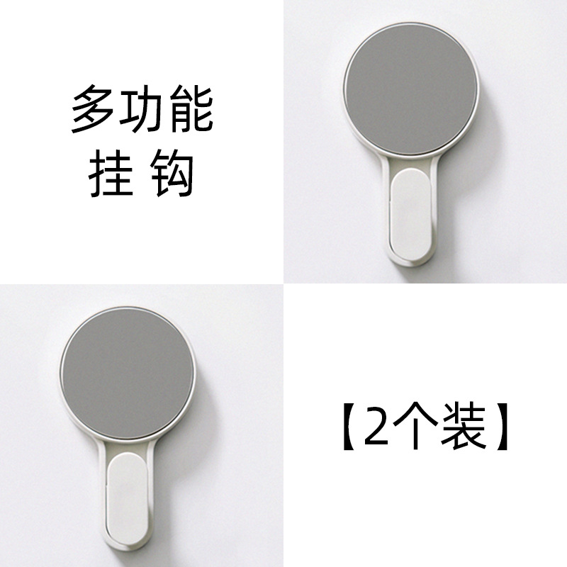 Fábrica en stock gancho de enchufe sin costura simple baño cocina hogar creativo gancho sin costura