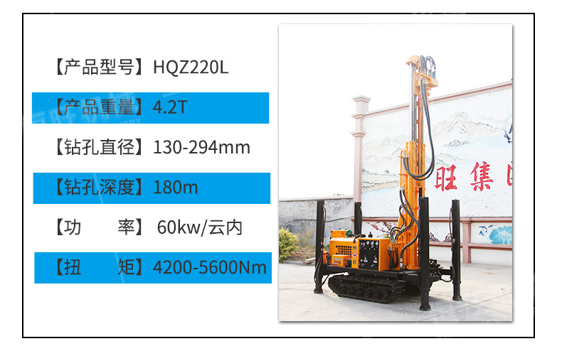 气动水井钻机1 (9)