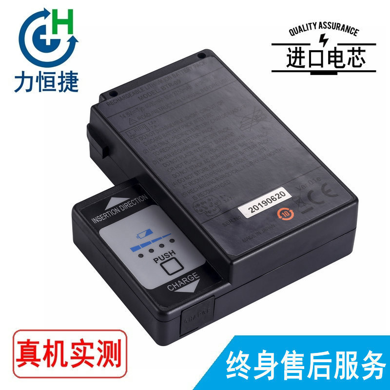 Suitable for Fujikura FSM-61S BTR-09 FSM-601S FSM-62S FSM-602S FSM-80S battery