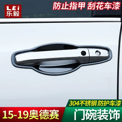 Portal Wrist Door Bowl Stickers, Odyssey Exterior