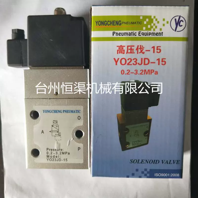 Высокое давление Valve-15Y023JD-150, аксессуары полуавтоматической машины для выдувания бутылок 2-3,2 МПа