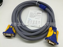 ���AVGA�����A3+6VGA����X���C�@ʾ��15ᘾ�VGA���往