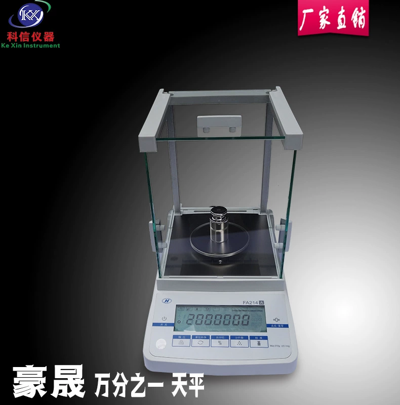 Поставка Haosheng FA 1/2,14 миллиона 200 г 0,1 мг прецизионные Электронные Аналитические весы спецификации завершены