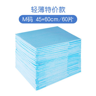 �����o��| ����С̖45 60һ�������˸���|����|����|�a�촲�|