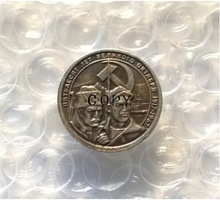 仿古工艺品1967黄铜材质俄罗斯15 kopek拷贝硬币纪念币#1216