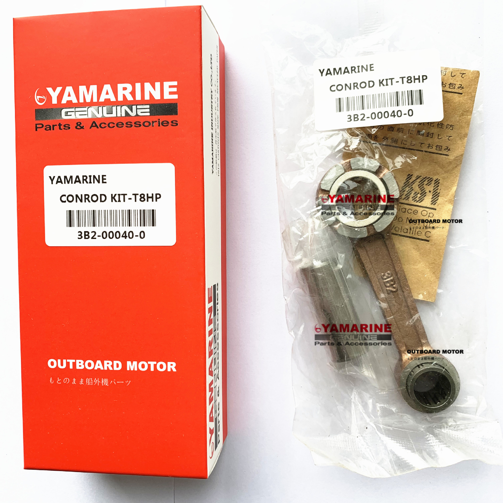 9.9/15马力 雅马哈船舷外机连杆总成 YAMAHA 650-11650-00,11651-阿里巴巴