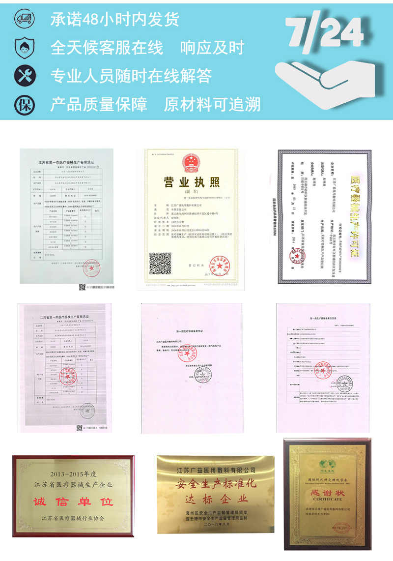 水刺加圈膜棉详情 7.jpg