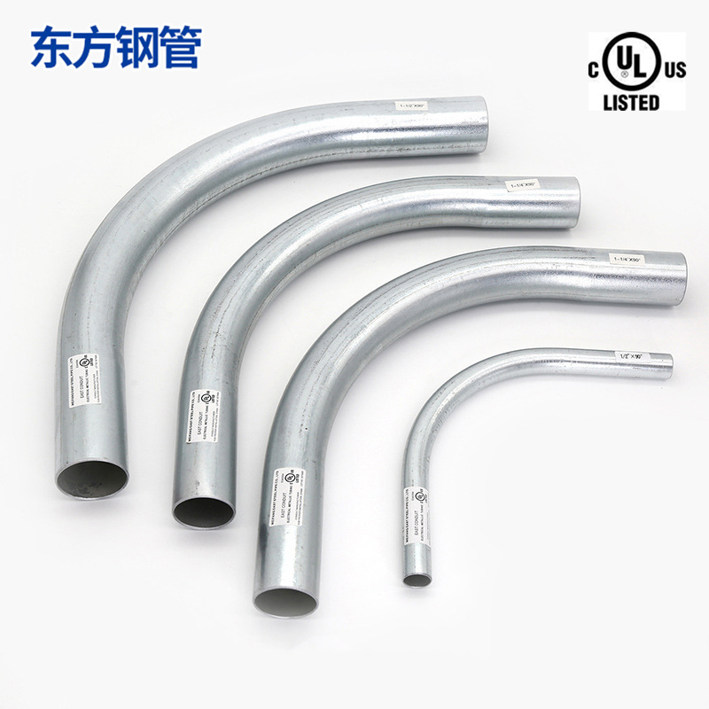 美标认证UL797弯管 镀锌穿线弯管 EMT弯管 ANSI C800.1 EMT