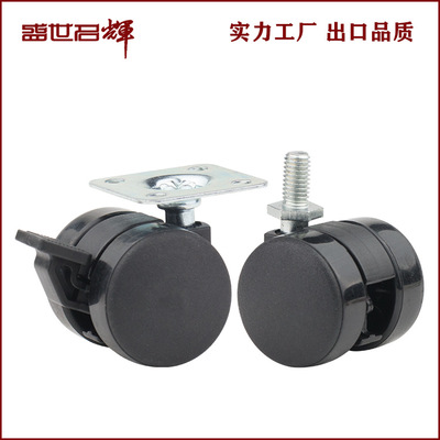 盛世名辉 厂家直销37mm地毯脚轮迷你黑色静音轮子塑料尼龙万向轮|ms
