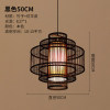 Japanese flashlight for living room, Chinese ceiling lamp, Chinese style