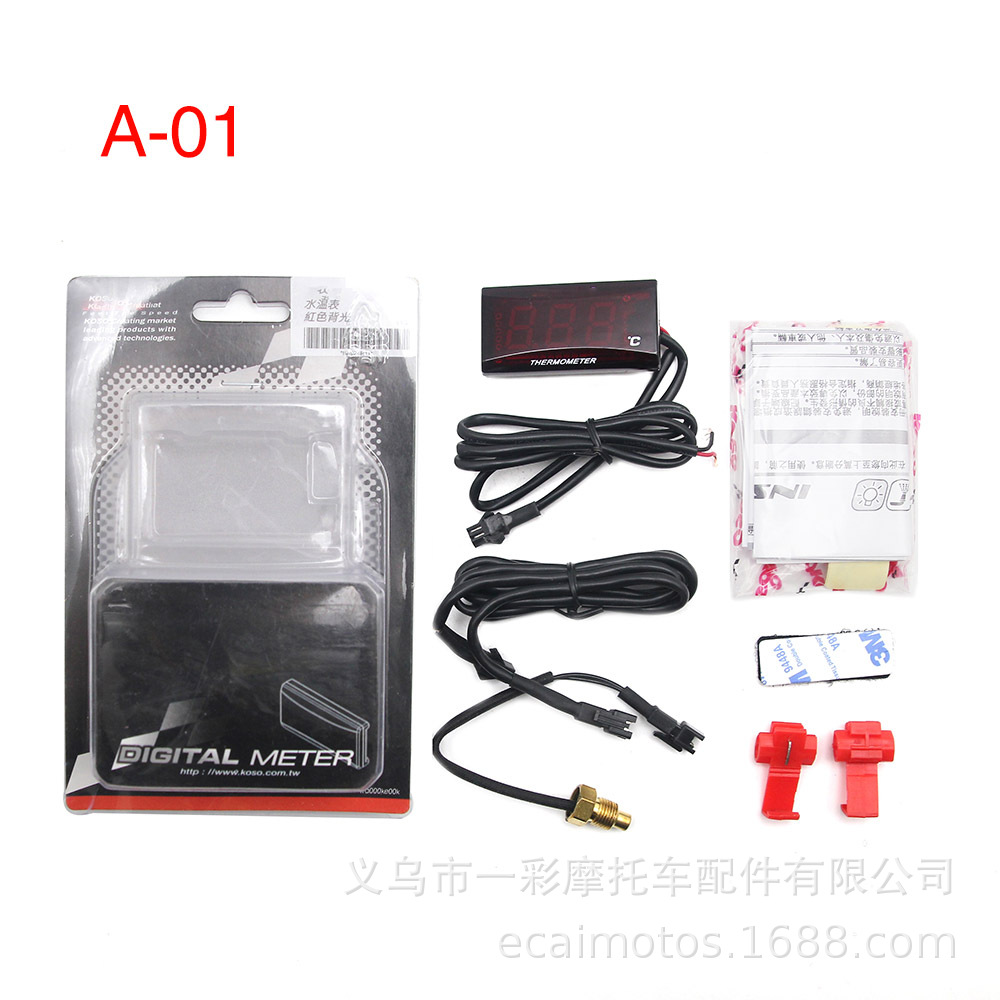 Koso water temperature meter motorcycle universal modified liquid crystal display meter thermometer water temperature digital display meter JOG DIO