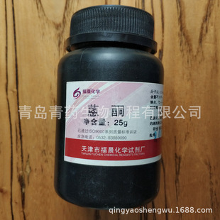 ��ͪ������ AR 25g/ƿ CAS��90-44-8