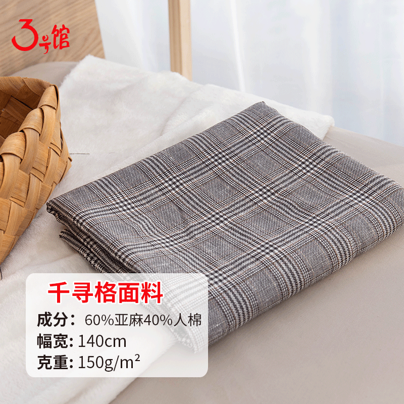 Dyed lattice Fabric Flax Cotton cloth fashion Retro Chihiro Dyed lattice Linen cotton plaid