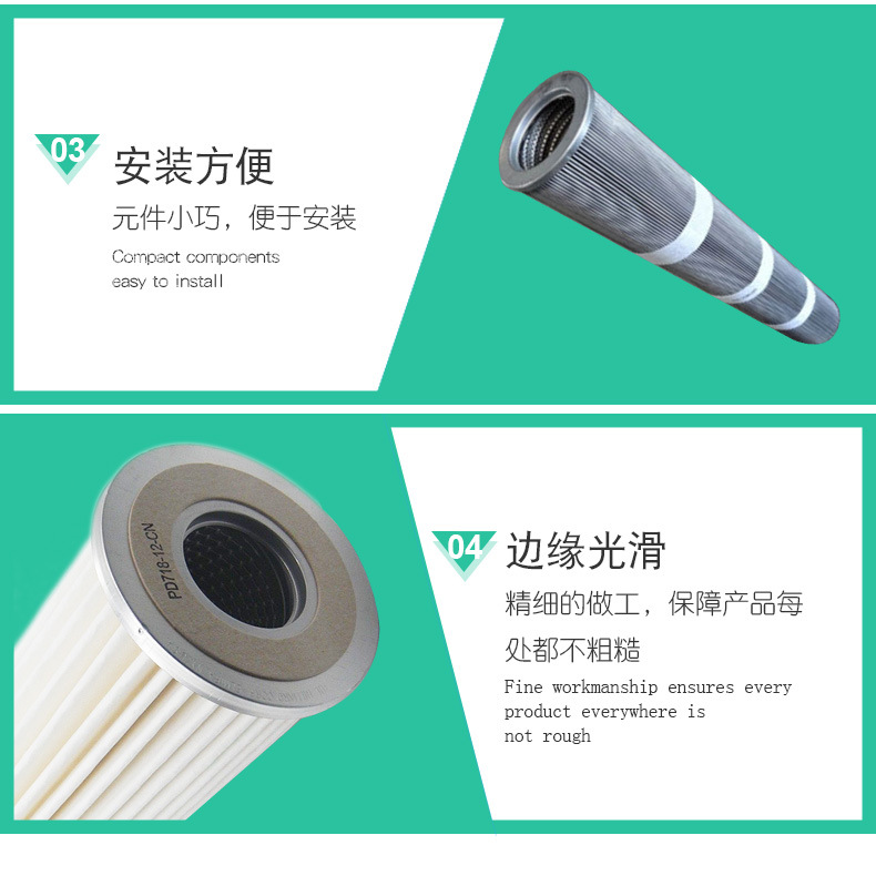 海力克滤芯详情页_08