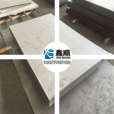 鑫顺金属现货供应42CrMo钢板 42CrMo合金钢板 规格齐全 批发零售|ms