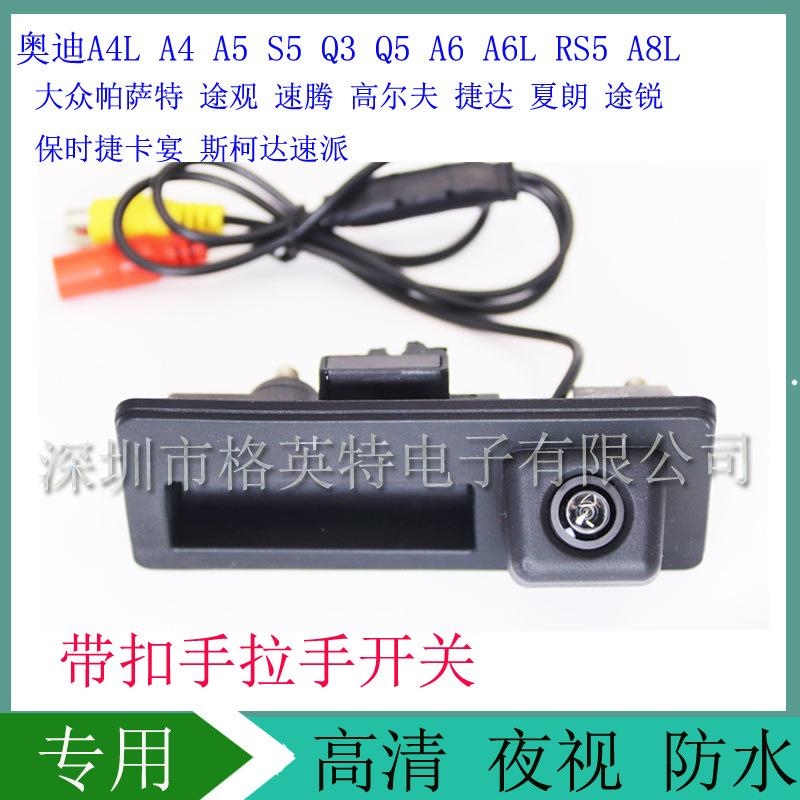 高尔夫Touran捷达夏朗途锐