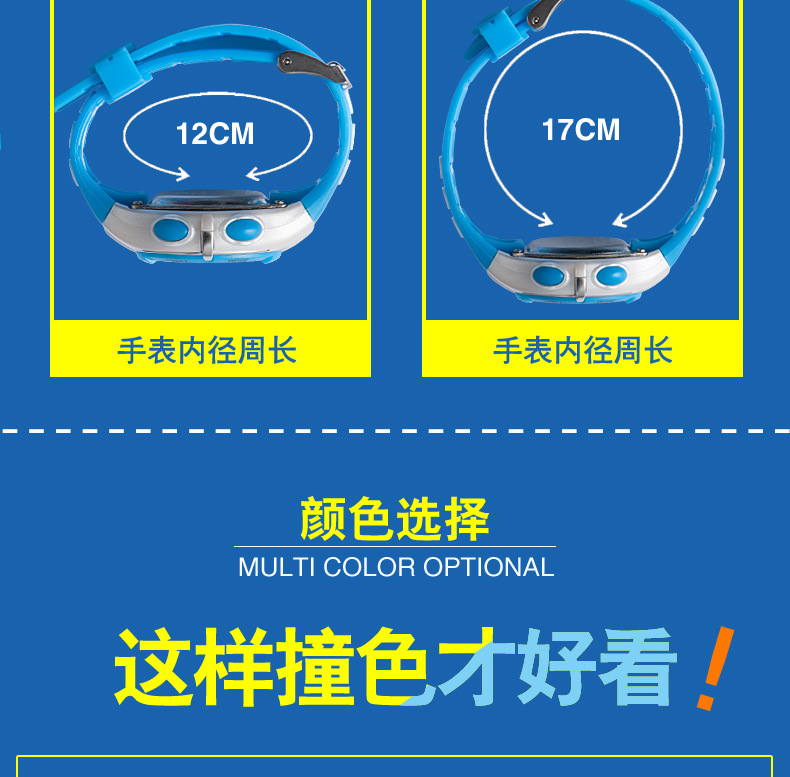 儿童手表男孩女孩电子表生活防水学生数字式运动手表夜光男童女童
