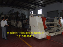 ԮaNĤվCPP/PE/PVCĤվCCͶ