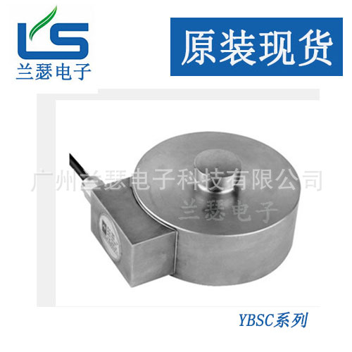 【现货】柯力YBSC-A50KG,500KG,100kg,200kg轮辐式称重传感器