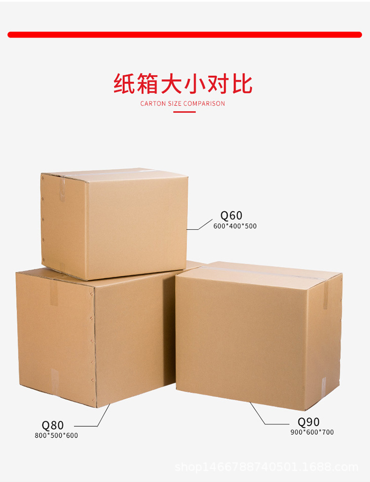 特硬超大搬家纸箱物流快递打包外箱外贸纸箱现货大号超硬纸箱批发-阿里巴巴