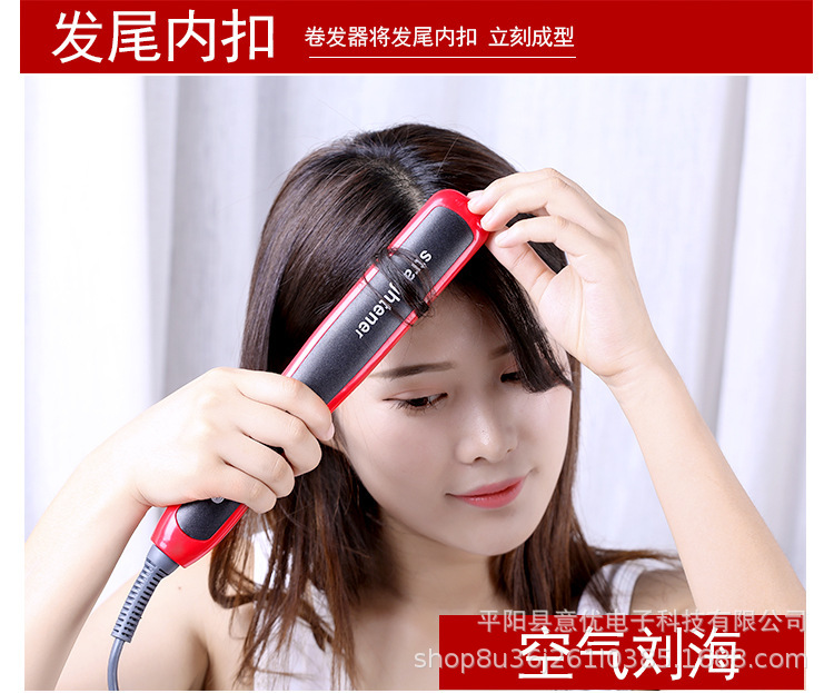 新款直发梳908-a2