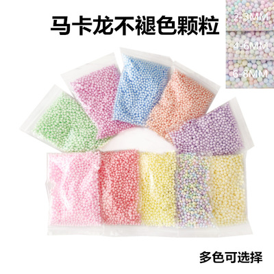 Macaroon Gift box Filling Material Science 6-8MM Foam ball grain colour Styrofoam Slim grain