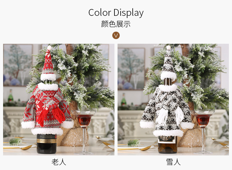 Christmas Decoration Suit Knitted Scarf Hooded Clothes Wine Bottle Set Creative Party Fabric display picture 2