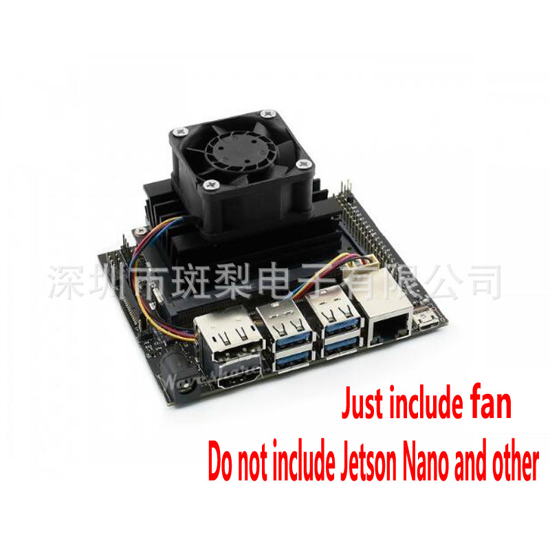 Jetson Nano 专用散热风扇Fan-4020-PWM-5V- PWM调速 强风