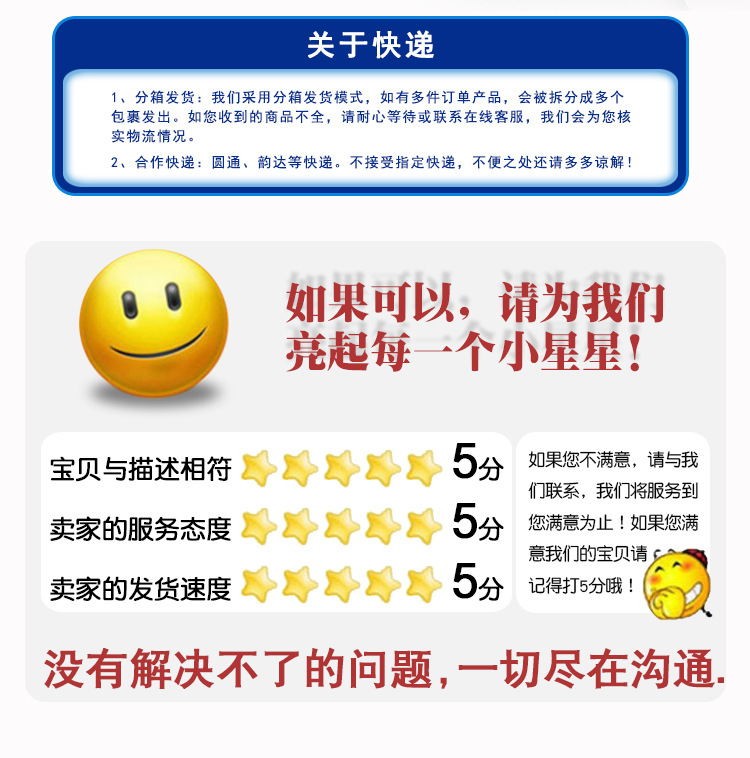 小卷纸80克_13.jpg