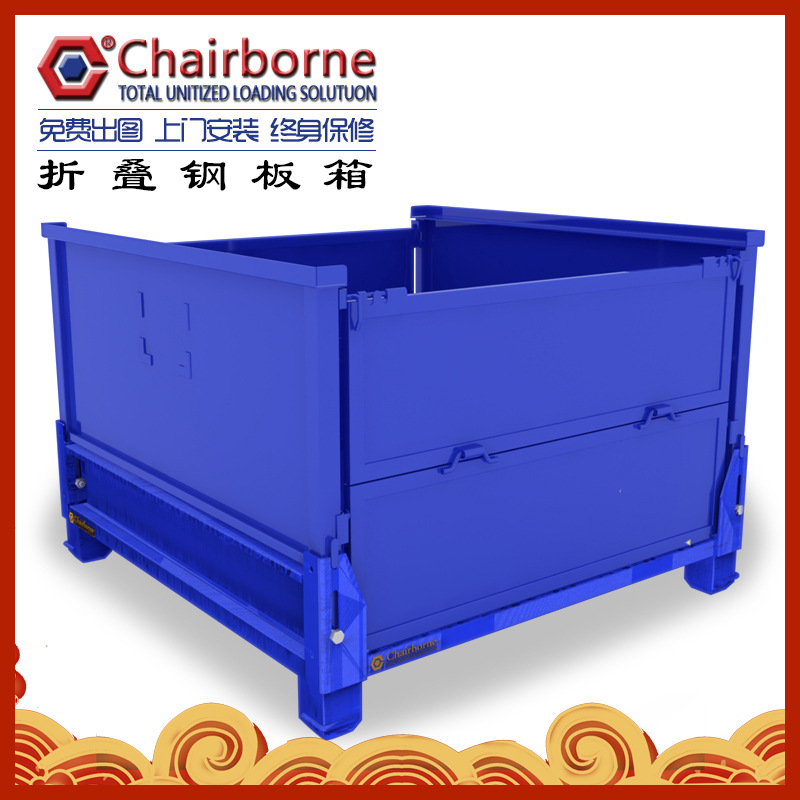 金属仓储蝴蝶笼网格箱可折叠流转周转铁框不锈钢货箱物料箱