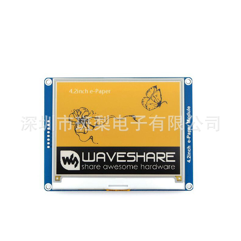 4.2寸电子墨水屏模块（C）400x300分辨率 黄黑白显示