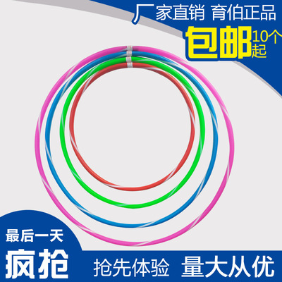 Manufactor supply hu la hoop Good Solid Raining Solid fitness circle hu la hoop Produced