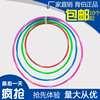 Manufactor supply hu la hoop Good Solid Raining Solid fitness circle hu la hoop Produced