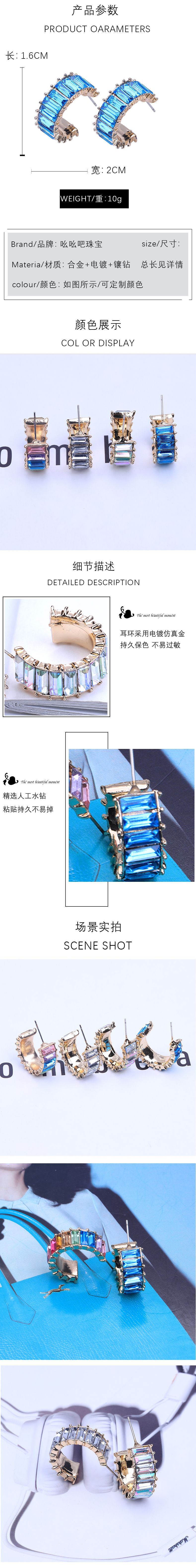 Einfache Legierung Farbe Diamant Ohrringe Großhandel display picture 1