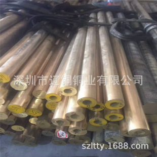 ����ZCuAl11Fe3�T���X���~ �X���~�� �X���~�� �͸��g �㽭�S��