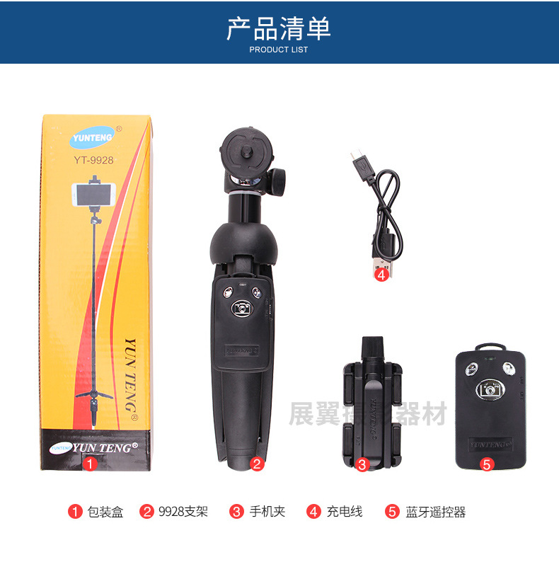 Perche selfie en Alliage d aluminium - Ref 3387070 Image 17