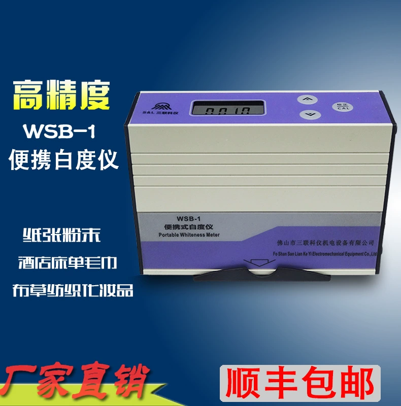 Портативный Измеритель Белизны Kexin прибор для измерения белизны порошка цифровой дисплей тестер белизны бумага мука краска