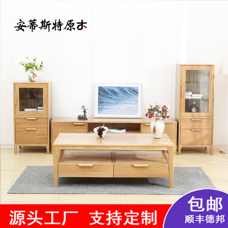 全實木茶幾小戶型北歐原木桌簡約現代白橡木客廳休閑茶桌家用家具