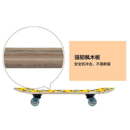 Skateboard flash wheel four-wheel children's skateboard 60cm baby beginner cartoon double-sided double-sided pattern scooter factory