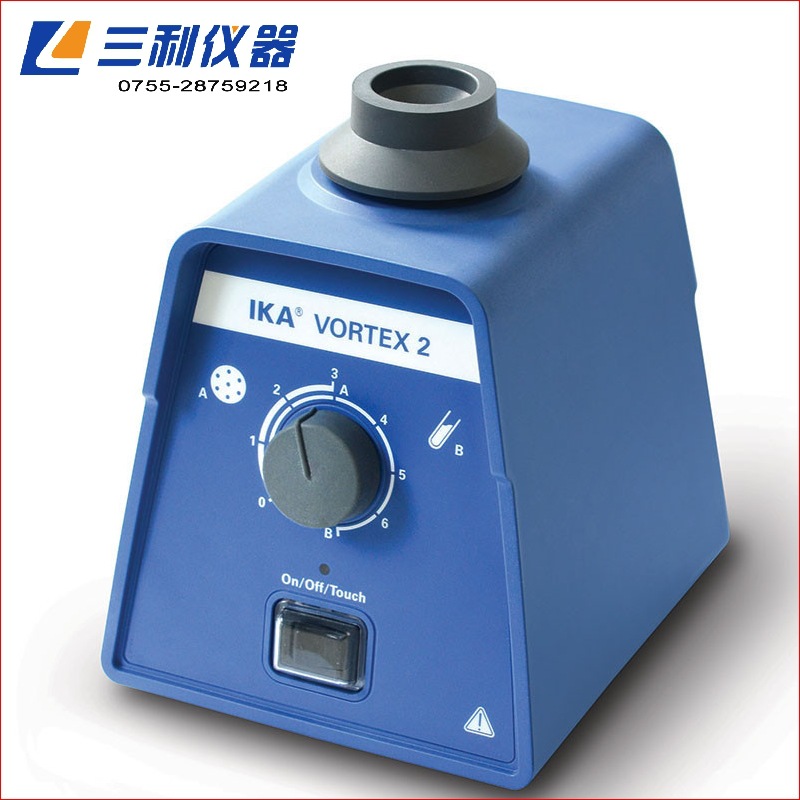 德国ika艾卡vortex 2旋涡混匀器混合仪漩涡混合器 阿里巴巴