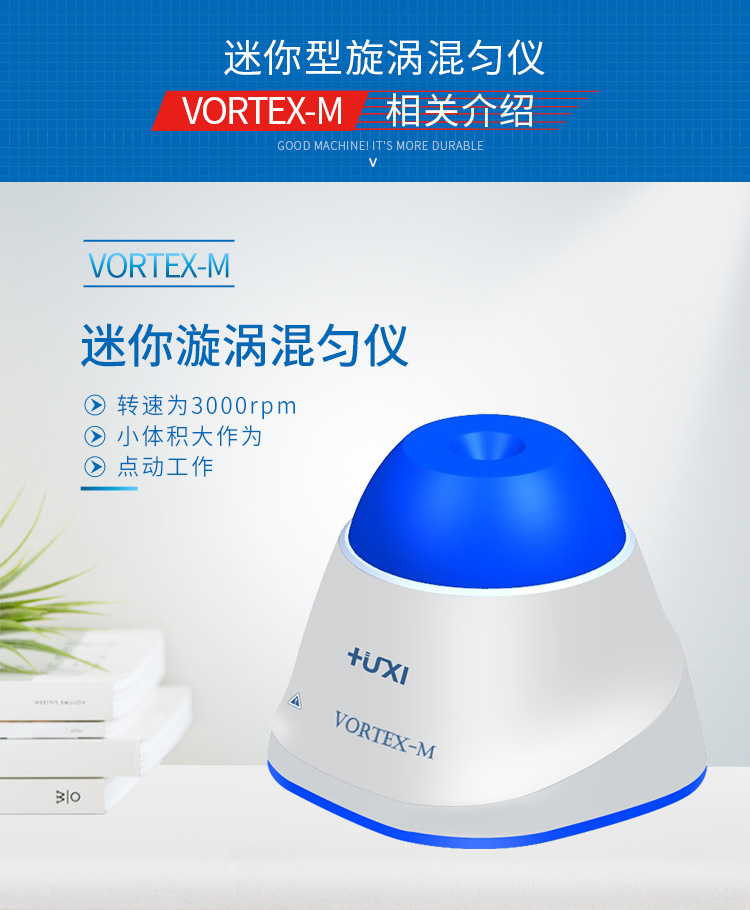 上海Vortex-2旋涡混匀仪漩涡混匀器涡旋混合仪实验漩涡振荡仪-阿里巴巴