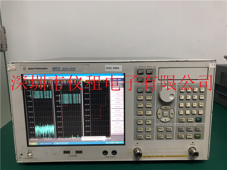 销售租赁 Agilent 安捷伦 E5071A E5071B E5071C 网络分析仪